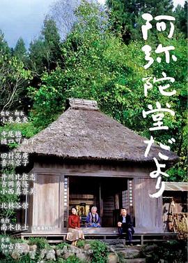 【电影】山里的来信